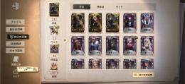 超古参❗️夜行フクロウ　UR3 携帯品UR1