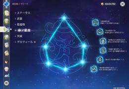 フリーナ、ヌビレット、夜蘭その他星5複数完凸