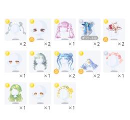ios 2020年～ 最終値下げ