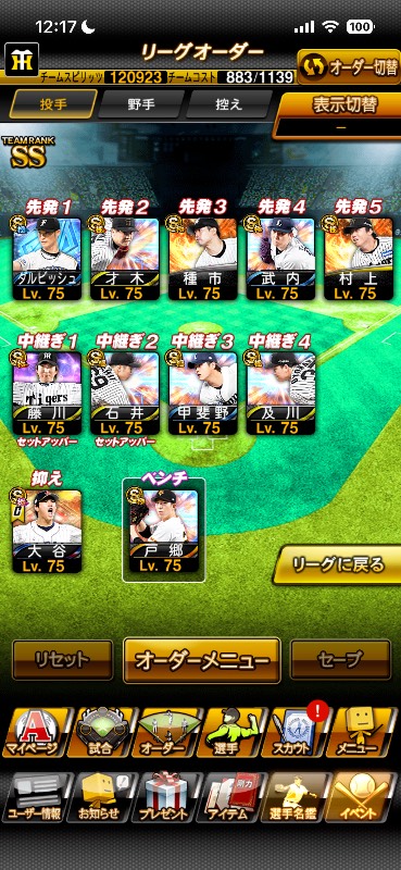 出品画像
