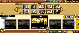 Fateコラボコンプ垢