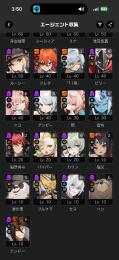 課金額5万円くらい  Sキャラ16体