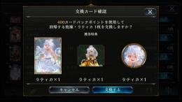廃課金引退垢　パックスキン30種