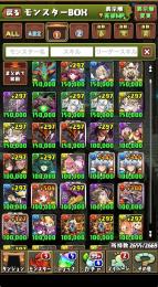 パズドラ 引退垢