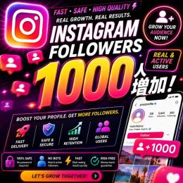 Instagram インスタグラム フォロワー 1000人 減少保証つき！