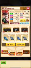 鬼滅コンプ。