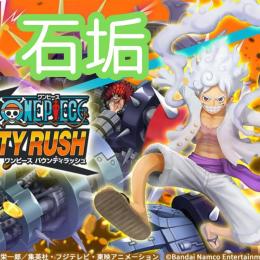 ダイヤ約5000個＋金欠片1200個　Android専用！ 初期アカ・即購入OK