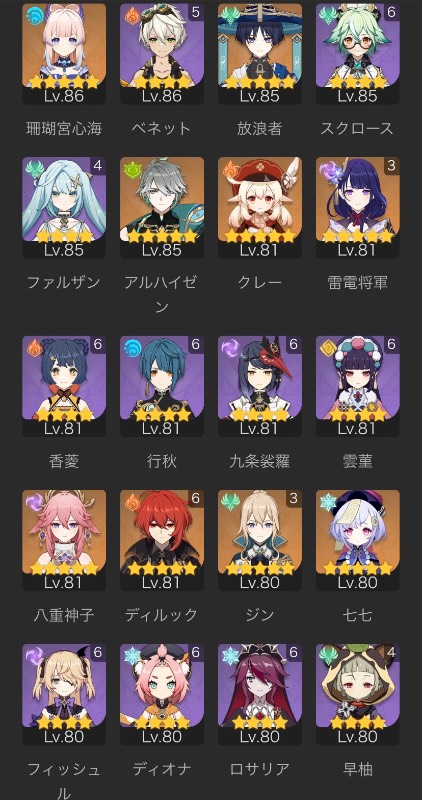 出品画像