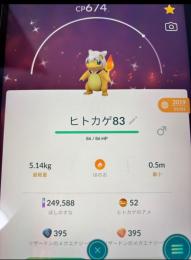 ポケモンGO