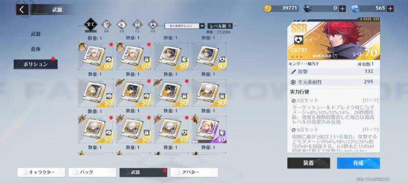 出品画像