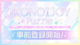 🍪ユニコイン14700枚 代行 パック 複数可  Android/IOS 最速🍪