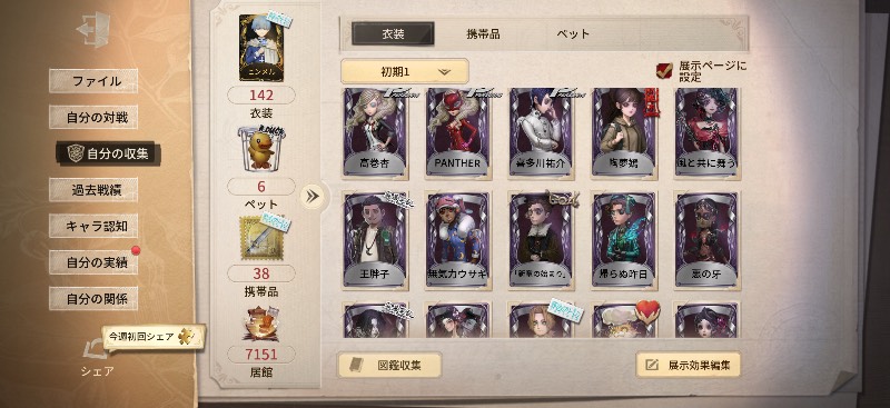 出品画像