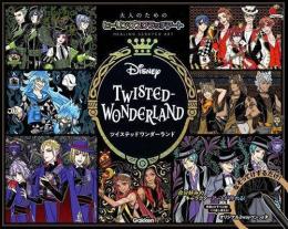 🎃魔法石1230個 代行 復数可 パック可 Android/IOS 最速作業🎃