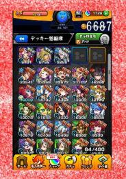 006-6687 オーブ1728 ランク3 カマエル+アルセーヌ+モーセ+アザトース