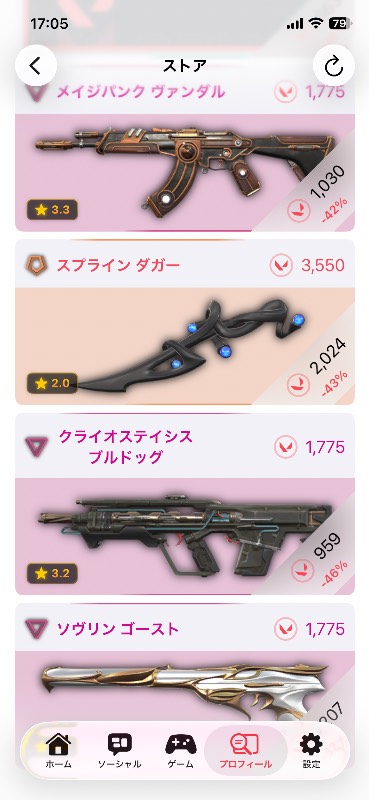 出品画像