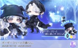 ボーダーコリーとの暮らし。 バラ売り🐾