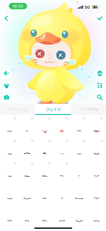 出品画像