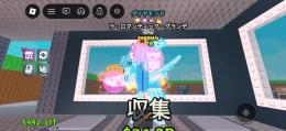 ラ・ロマンチックグランデ　660M/s