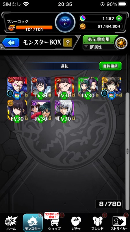出品画像
