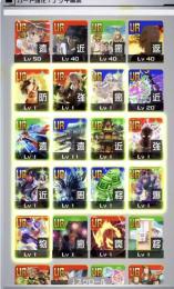 引退垢8