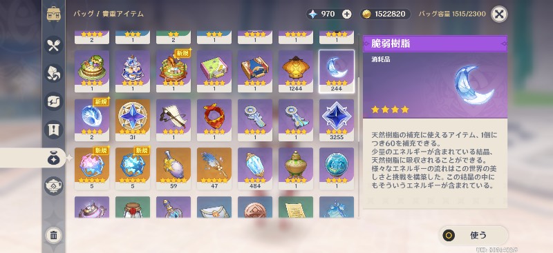 出品画像