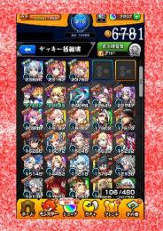 006-6781 オーブ2207 ランク218 ネオ+ソロモン+アーニャ+サンダル2体+鬼丸