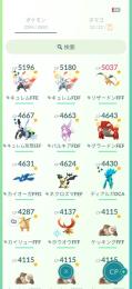 TL72総経験値38億星の砂7千万プラチナメダル38個TL75まで可能