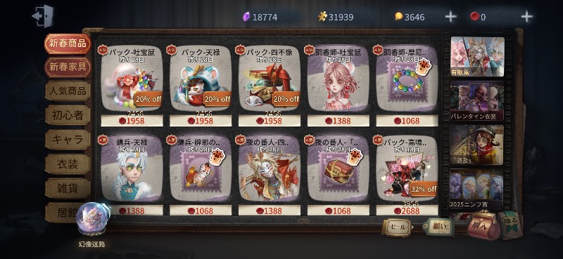 出品画像