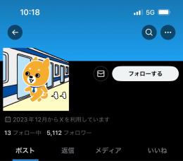 Twitter裏垢女子　フォロワー5000人over   マネタイズ済み