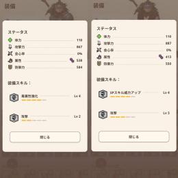 🍖1月特別価格🍖✨HR107✨グレード7武器×8🗡🔨引退アカウントです!!