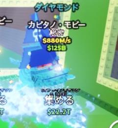 カピタノモビー880M
