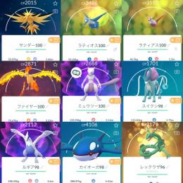 伝説個体値100 5体 個体値max336体 色違い172体 伝説1体等詰め合わせ ポケモンgo ゲームクラブ