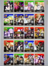 7コラボ 引退垢