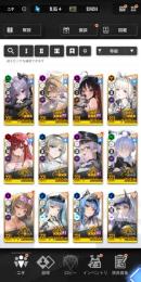 アニス10凸 モラン リバーレリオ 紅蓮 限定ガチャコスあり