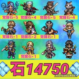 ⭐️初期⭐️大人気ロックブーケ完凸必殺上げ可能⭐️石14750‼️‼️