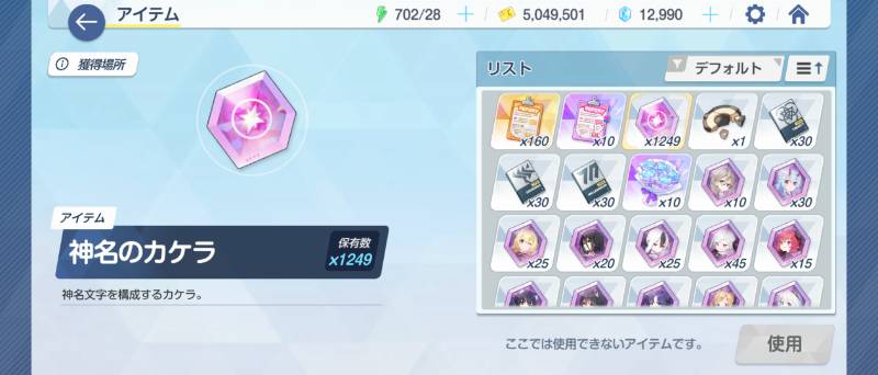 出品画像