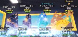 モビーおまとめセット🐳　即購入・無言購入OK⭕️
