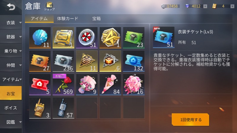 出品画像