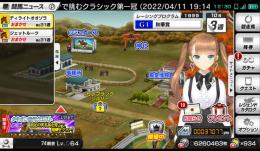 スタポケ 620万枚アカウント