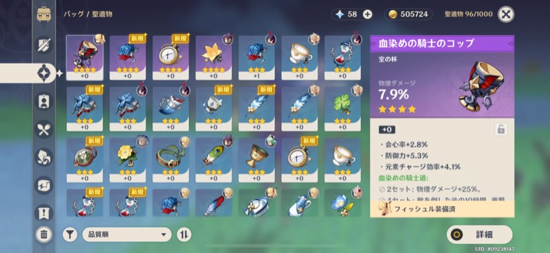 出品画像