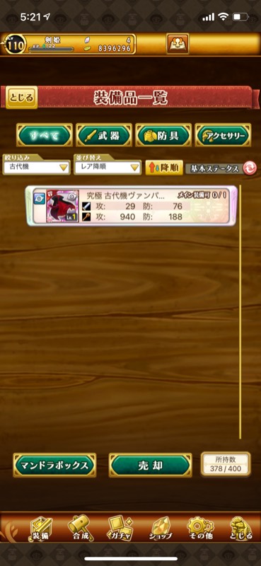 出品画像