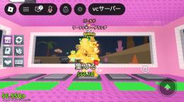 ラッキーグランデ530M3変異