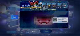 無課金、ダイヤ30000～ストフリ完凸ラクス2凸