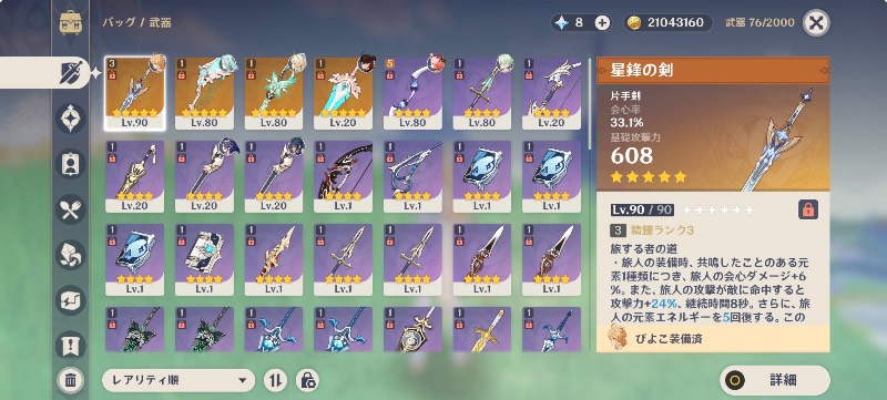 出品画像