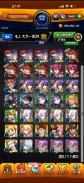 オーブ3490↑ フリーレンコラボコンプ　コナン所持