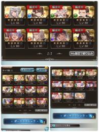 Rank221統べスキン所持 十賢者8 十天衆全加入 000凸4等