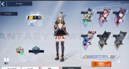 ツバサ　fateサーバー