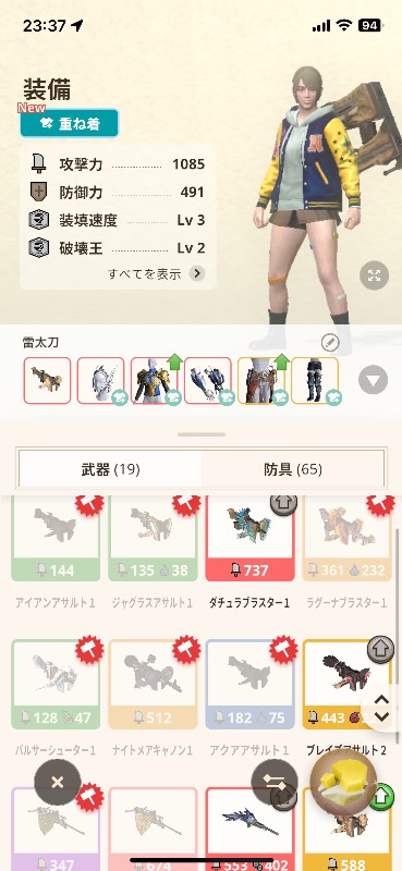 出品画像