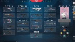 引退垢 元イモータル1