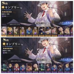 ☆6キンブリー　☆5オリヴィエ　☆3グリード　傷の男　所持アカウント
